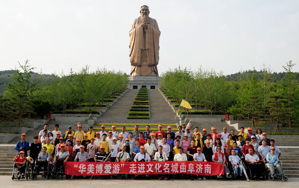 华美助残圆梦博爱之旅: 追梦路上一个都不能少！